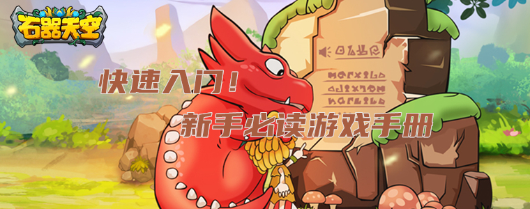 游戏下载